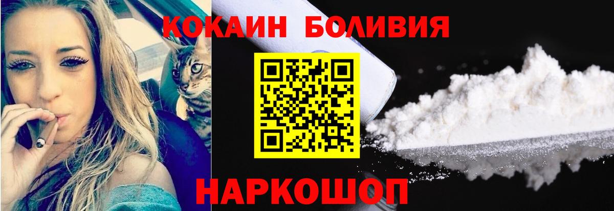 КОКАИН VHQ Россия