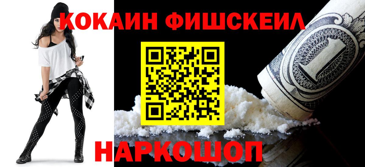 Россия  Кокаин  КОКАИН Колумбийский  Вход с VPN  Кокаин Боливия 