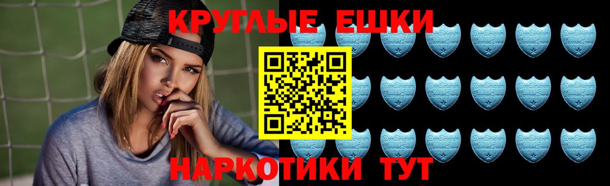 Экстази Дубай Россия
