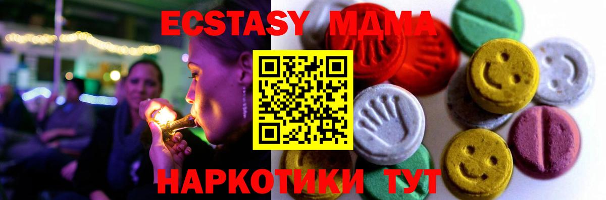Ecstasy диски  Экстази  Россия  Ecstasy бентли  Вход с VPN 