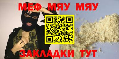 ALPHA-PVP Гай