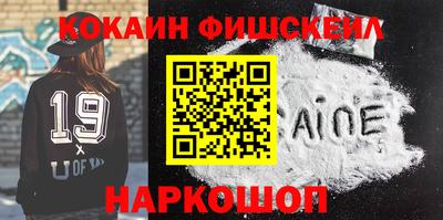 ALPHA-PVP Гай