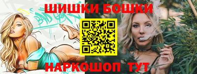 марихуана Гатчина
