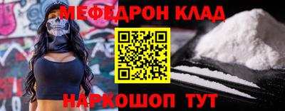 ALPHA-PVP Гай