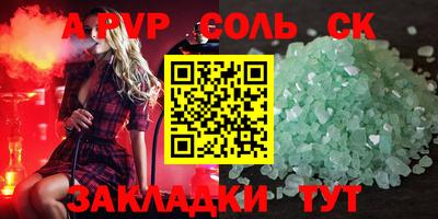ALPHA-PVP Гай