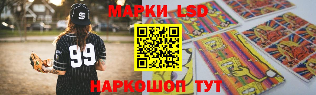 Лсд 25 экстази  ЛСД экстази ecstasy  Вход с VPN  Россия 