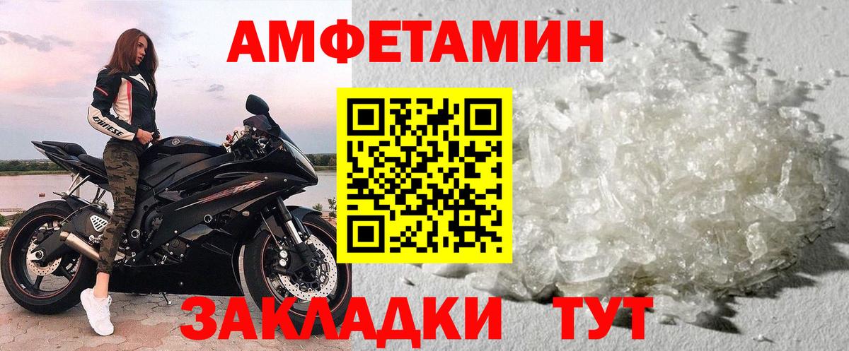 Метамфетамин Methamphetamine  Метамфетамин Methamphetamine  Россия  Вход с VPN 