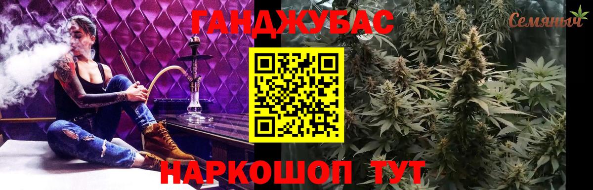 Конопля AK-47  Вход с VPN  Россия  Бошки Шишки гибрид  Бошки Шишки AK-47 