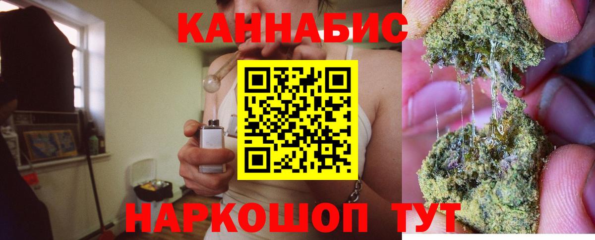 Шишки марихуана SATIVA & INDICA Россия