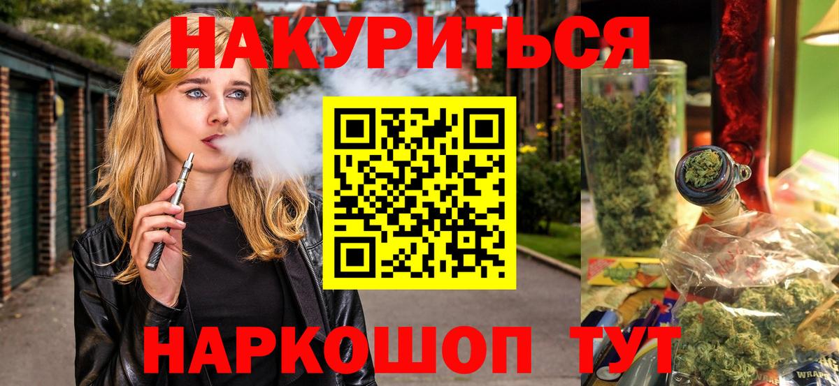 ЭКСТАЗИ  Канабис  Мефедрон кристаллы  МДМА  Россия  Cocaine  ГАШИШ  Вход с VPN 
